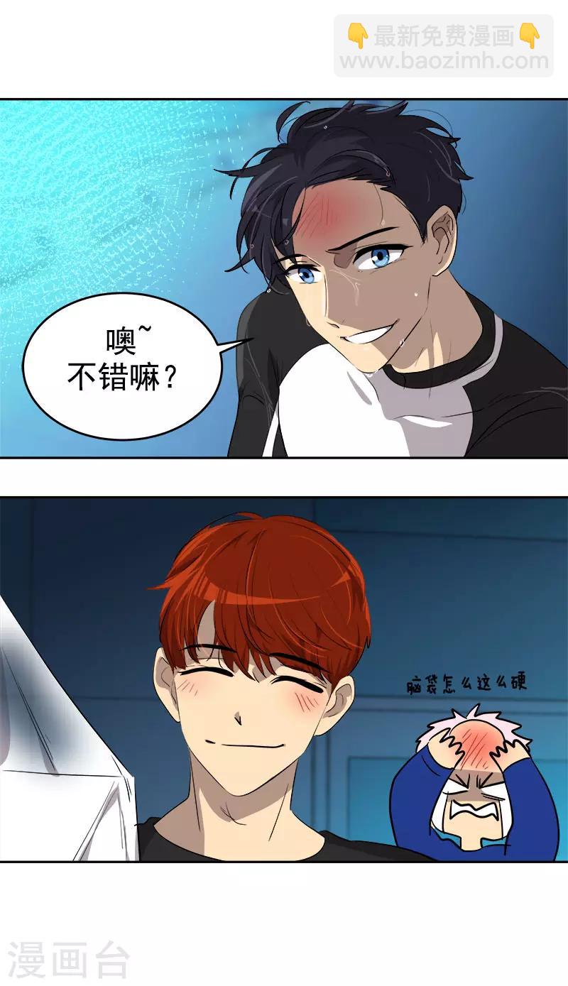 第270话 吃夜宵-第288话