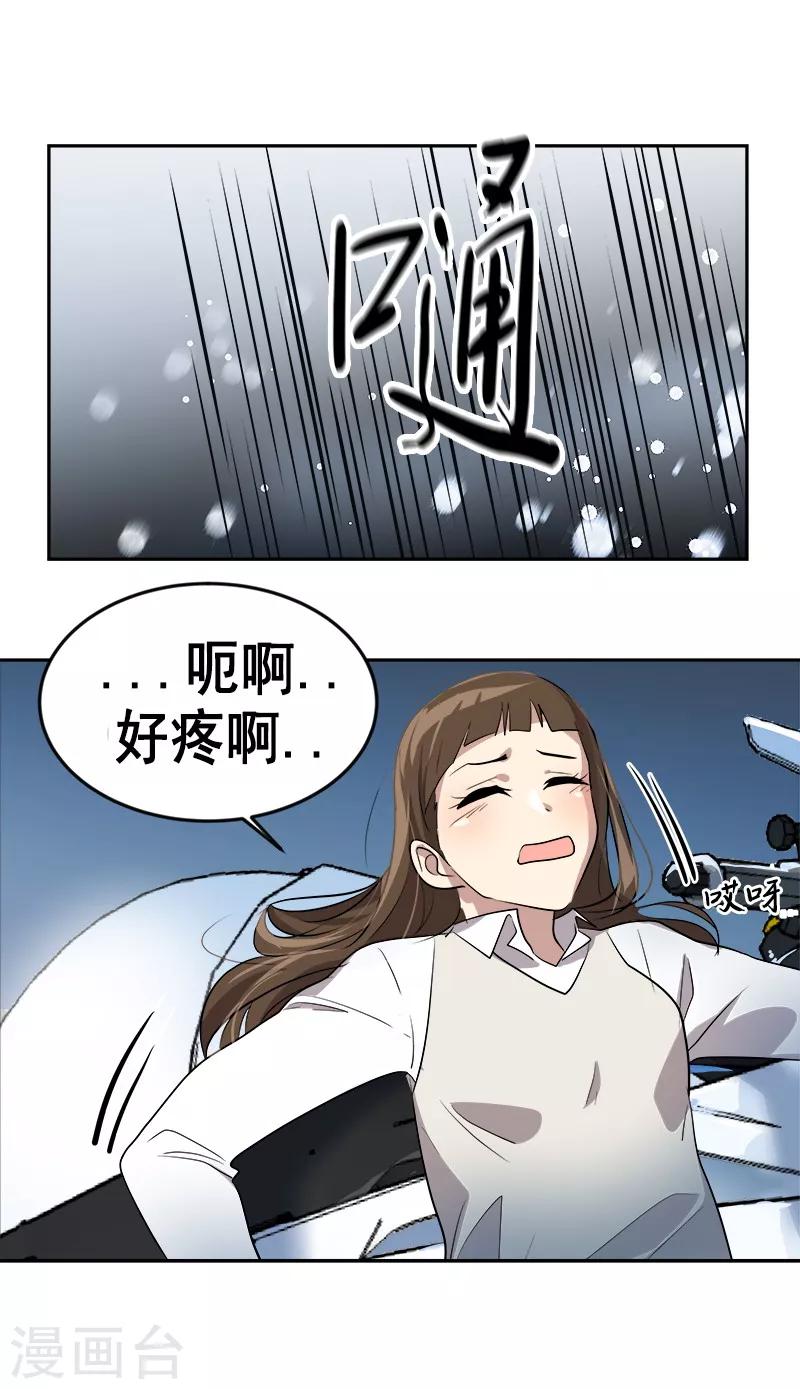 第28话 一面之缘-第28话