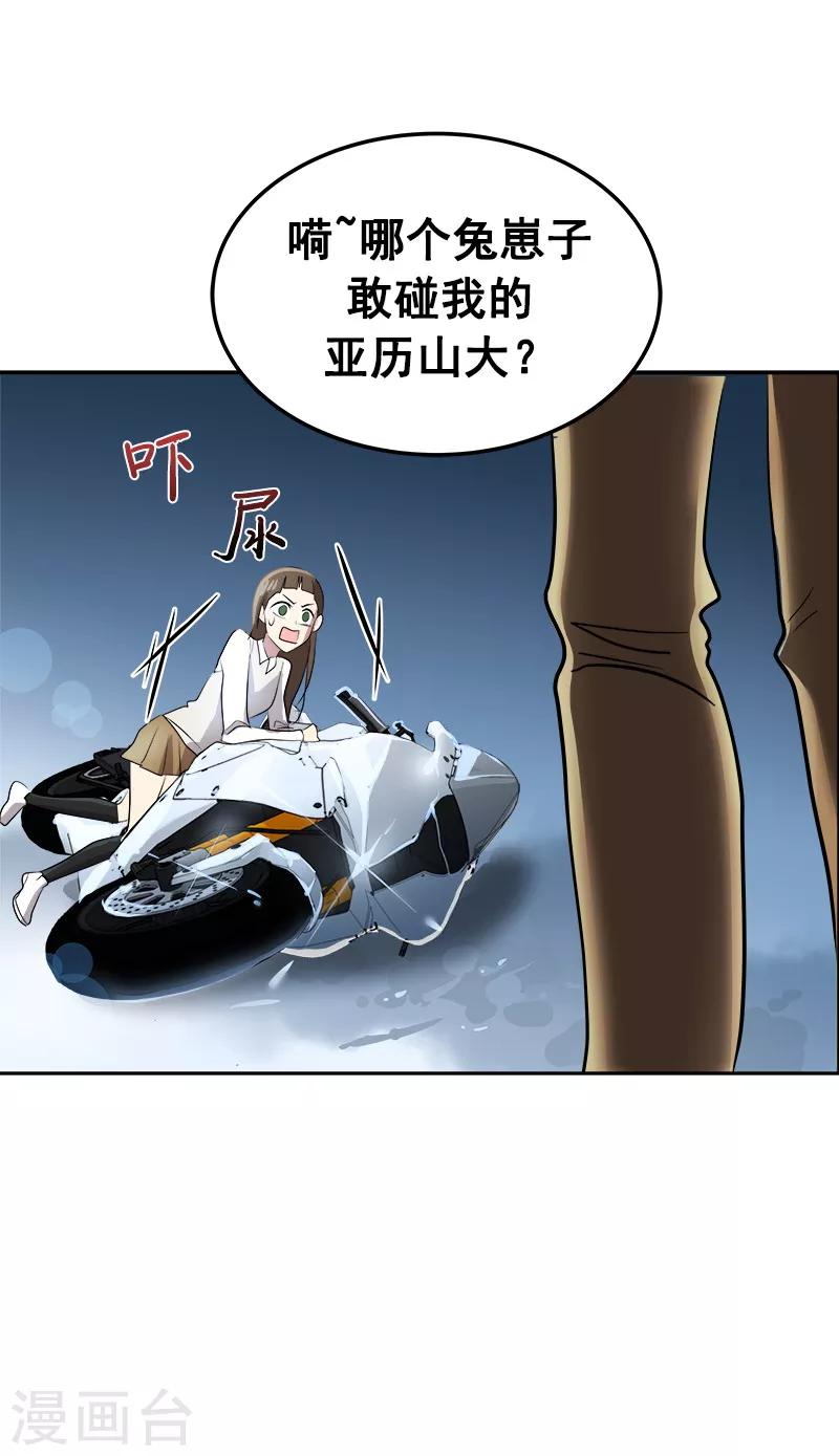 第28话 一面之缘-第28话