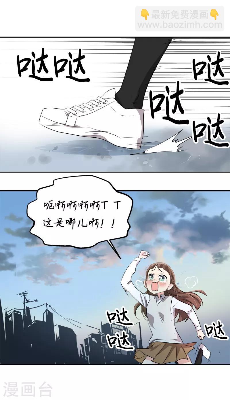 第28话 一面之缘-第28话