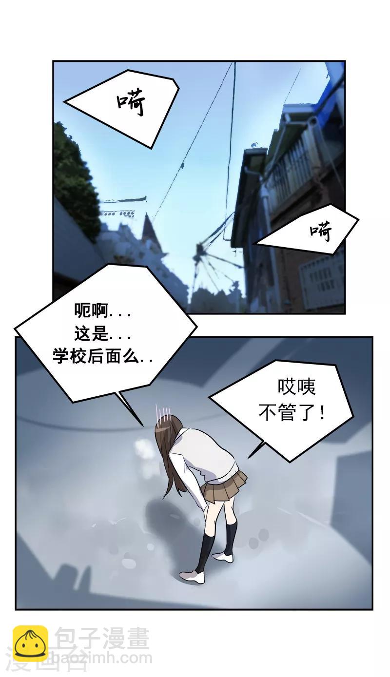 第28话 一面之缘-第28话