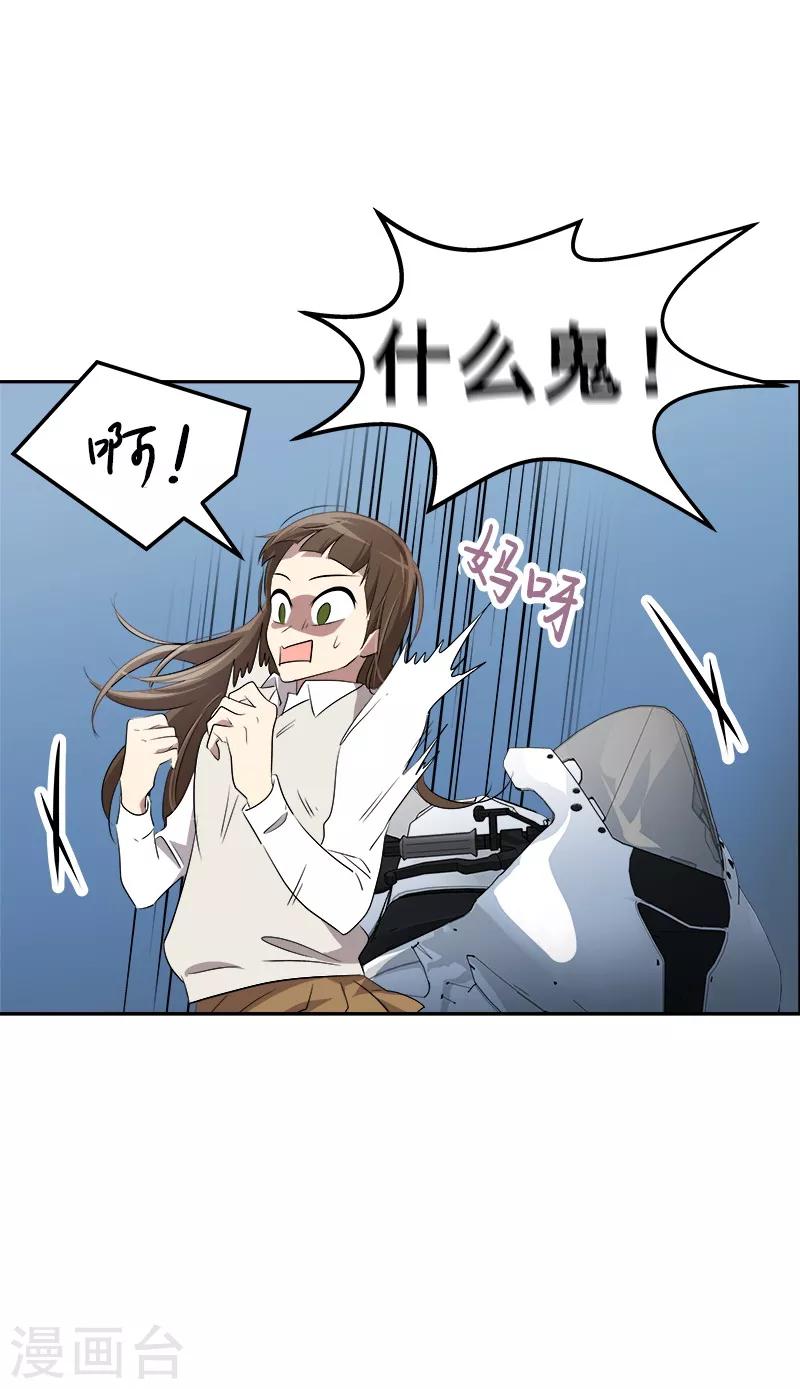 第28话 一面之缘-第28话