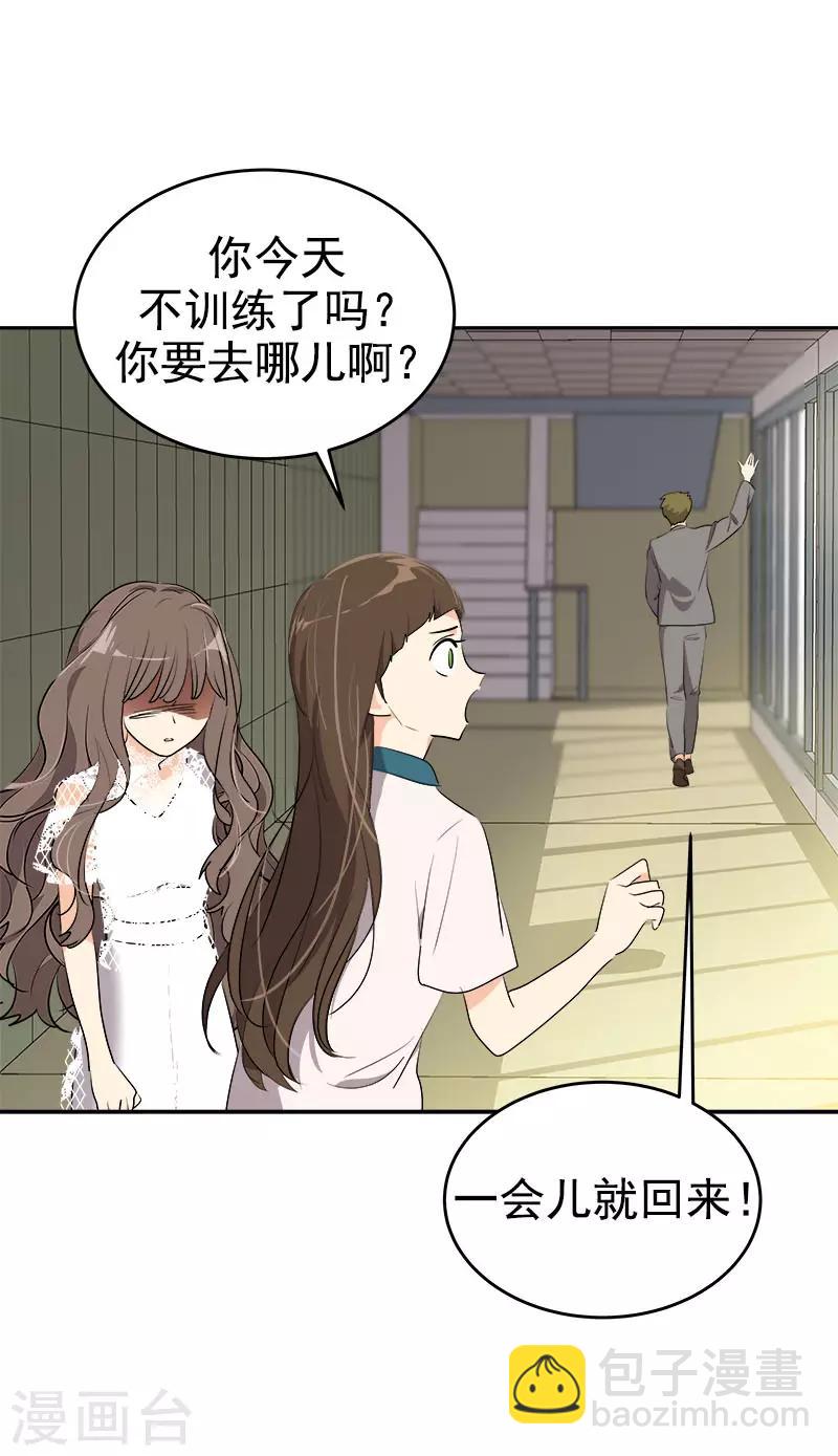 第272话 这不是没事吗-第290话
