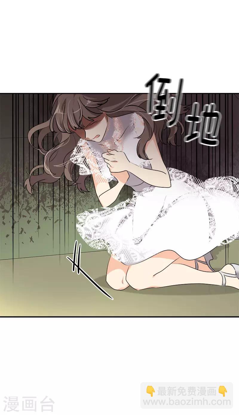 第272话 这不是没事吗-第290话
