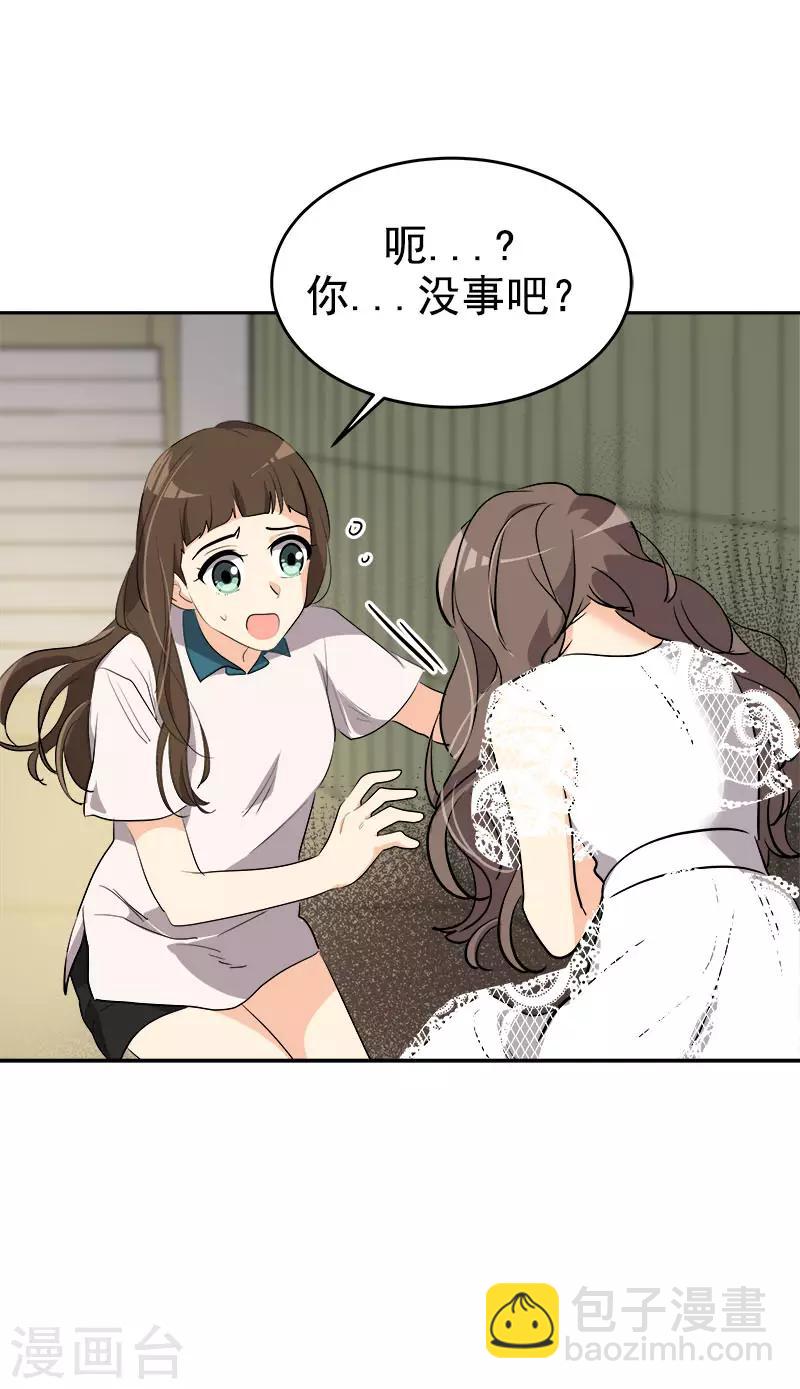 第272话 这不是没事吗-第290话