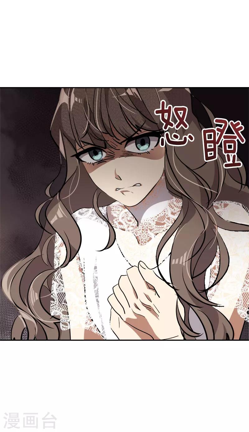 第272话 这不是没事吗-第290话