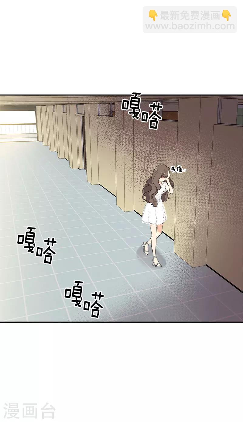 第272话 这不是没事吗-第290话