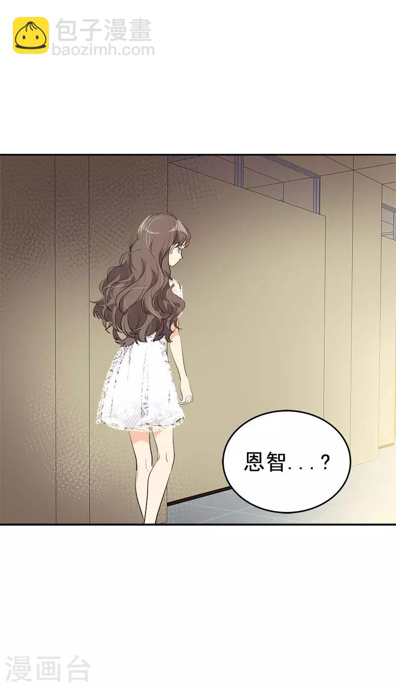 第272话 这不是没事吗-第290话