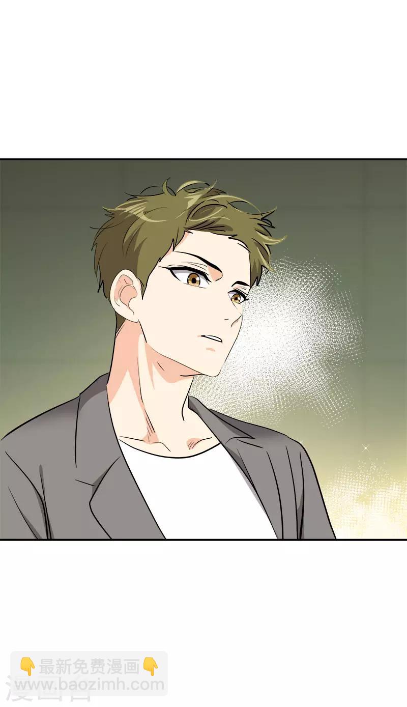 第272话 这不是没事吗-第290话