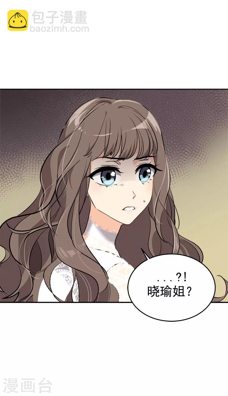 第272话 这不是没事吗-第290话