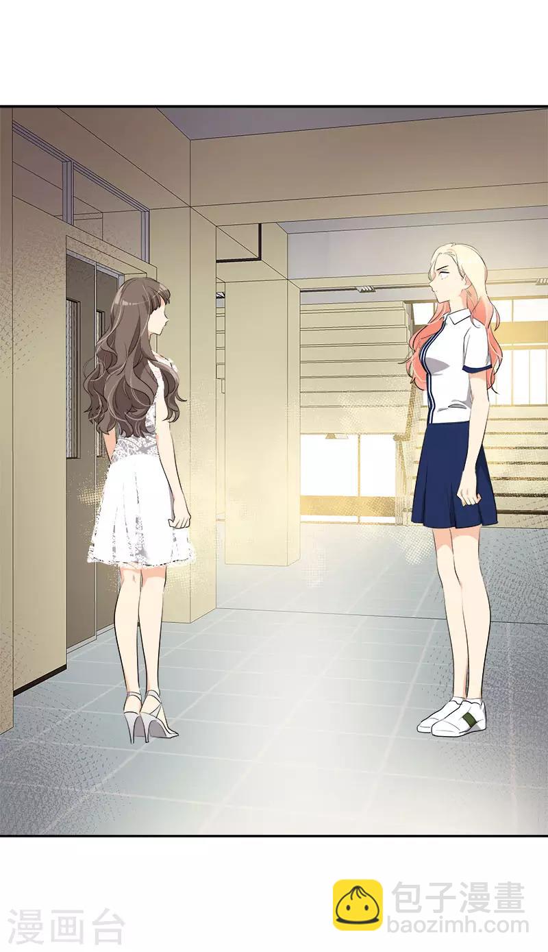第272话 这不是没事吗-第290话