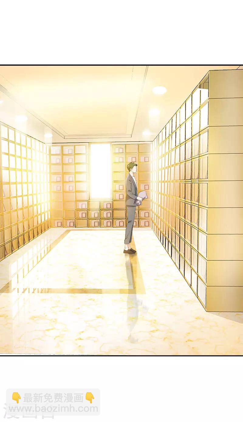 第272话 这不是没事吗-第290话