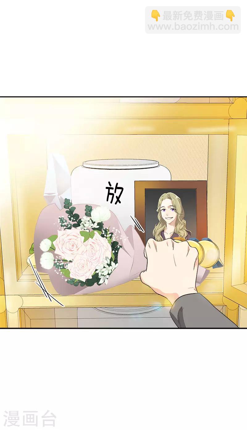 第272话 这不是没事吗-第290话