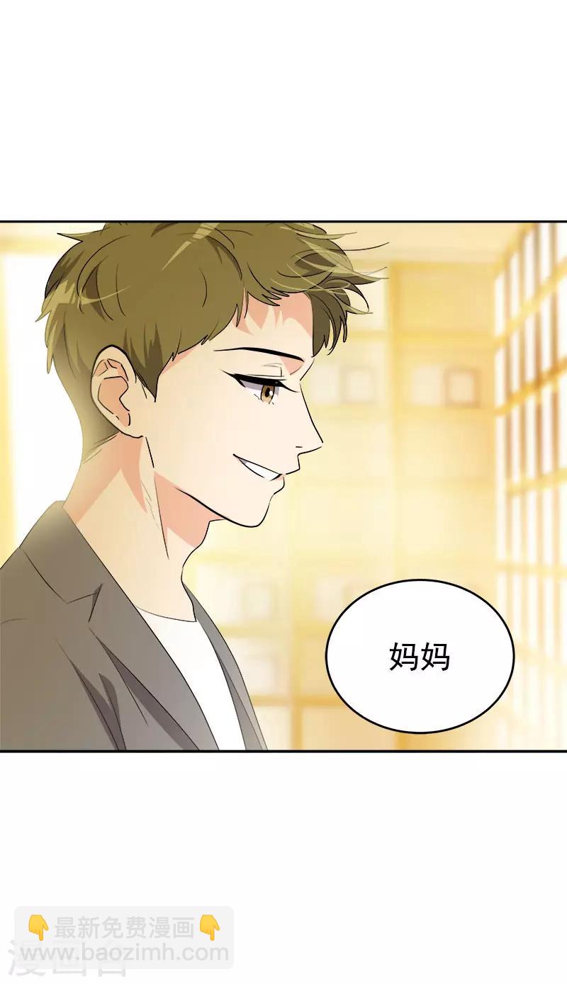 第272话 这不是没事吗-第290话