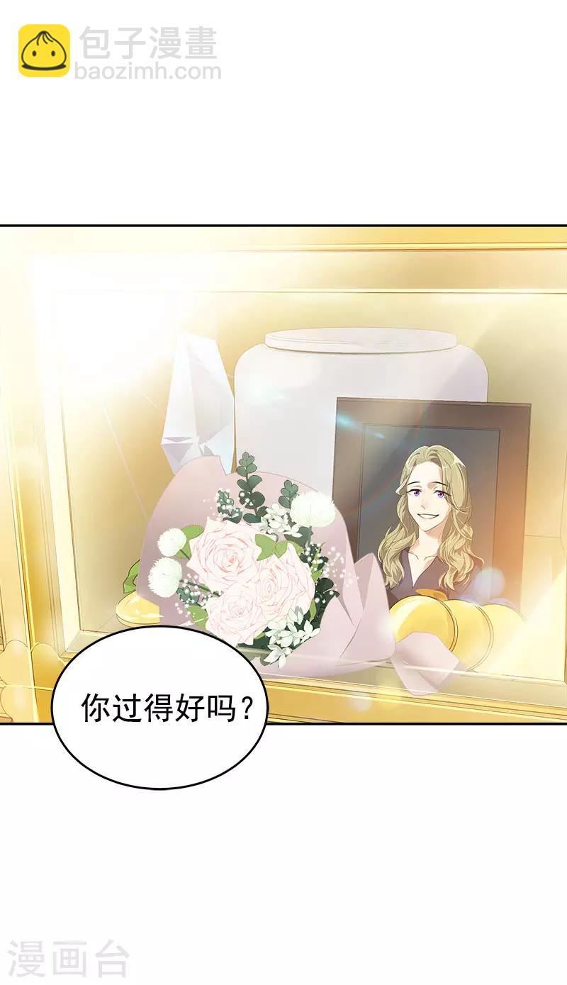 第272话 这不是没事吗-第290话