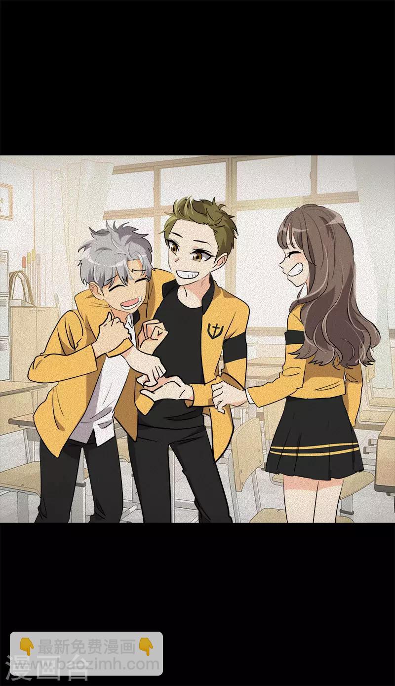 第272话 这不是没事吗-第290话