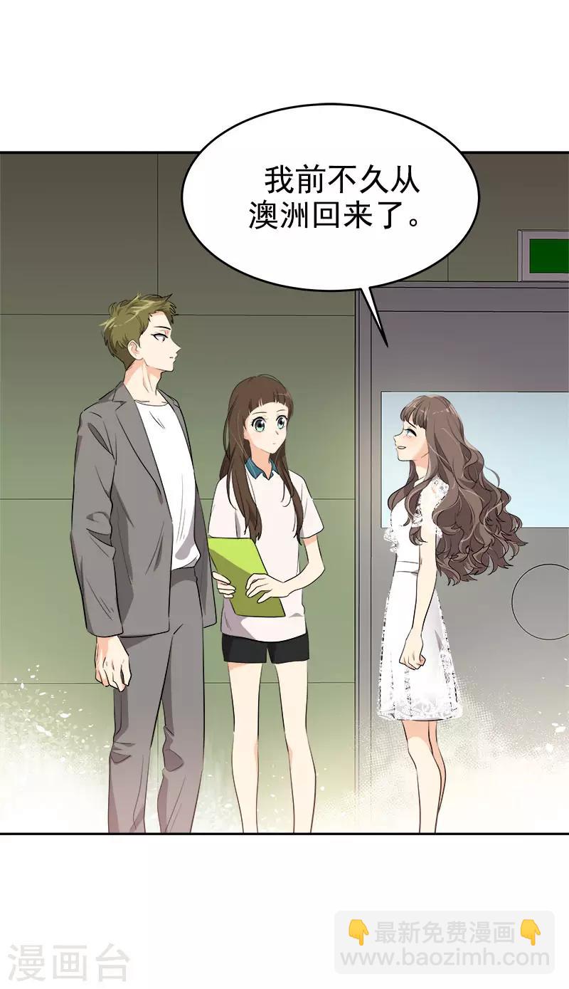 第272话 这不是没事吗-第290话