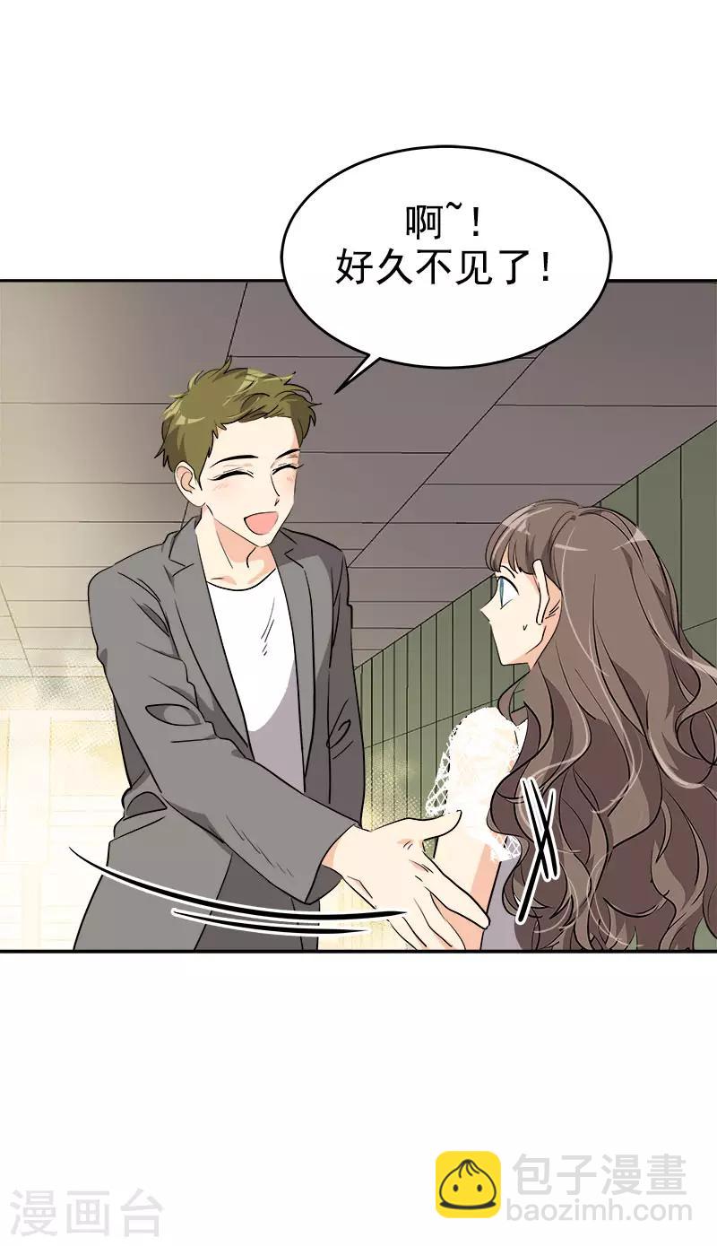 第272话 这不是没事吗-第290话