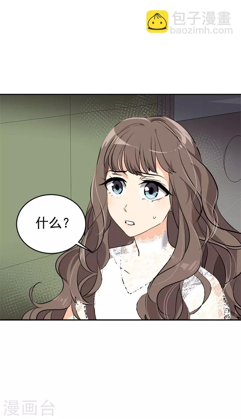 第272话 这不是没事吗-第290话
