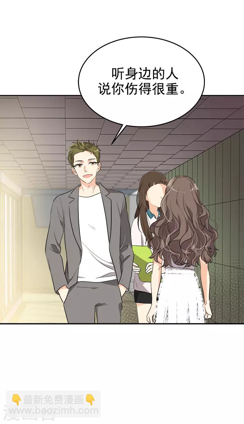 第272话 这不是没事吗-第290话