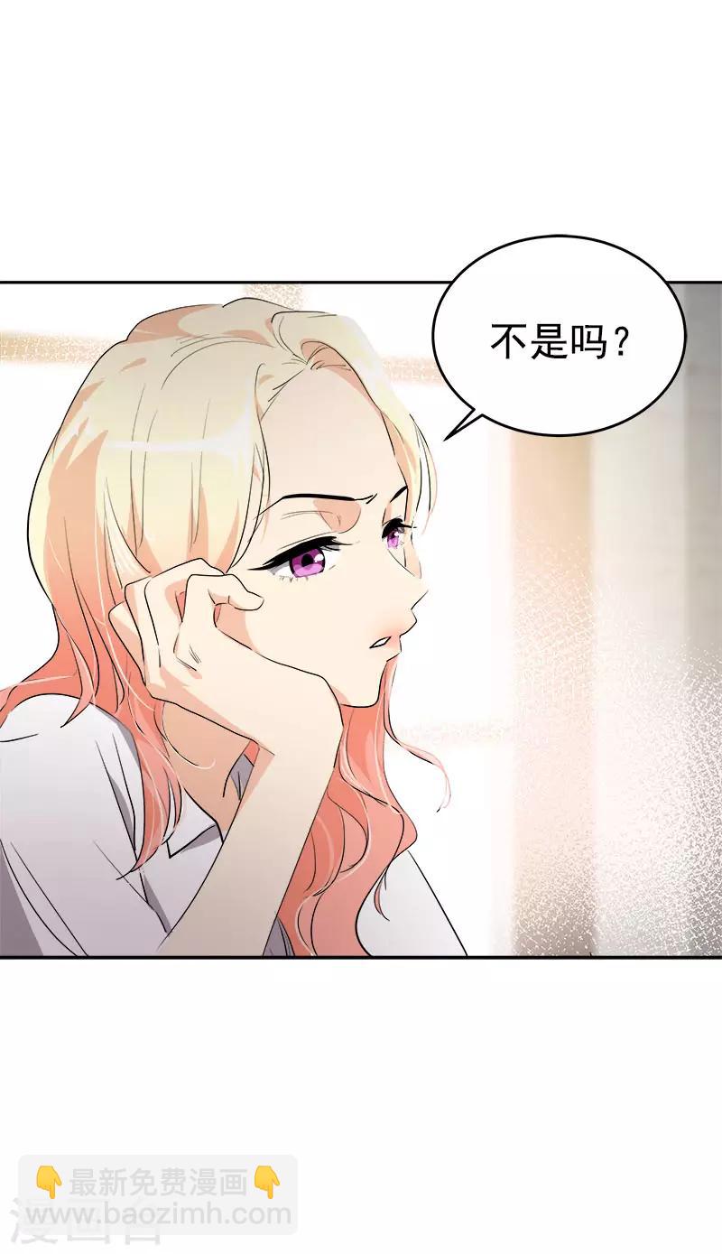 第274话 调查-第292话