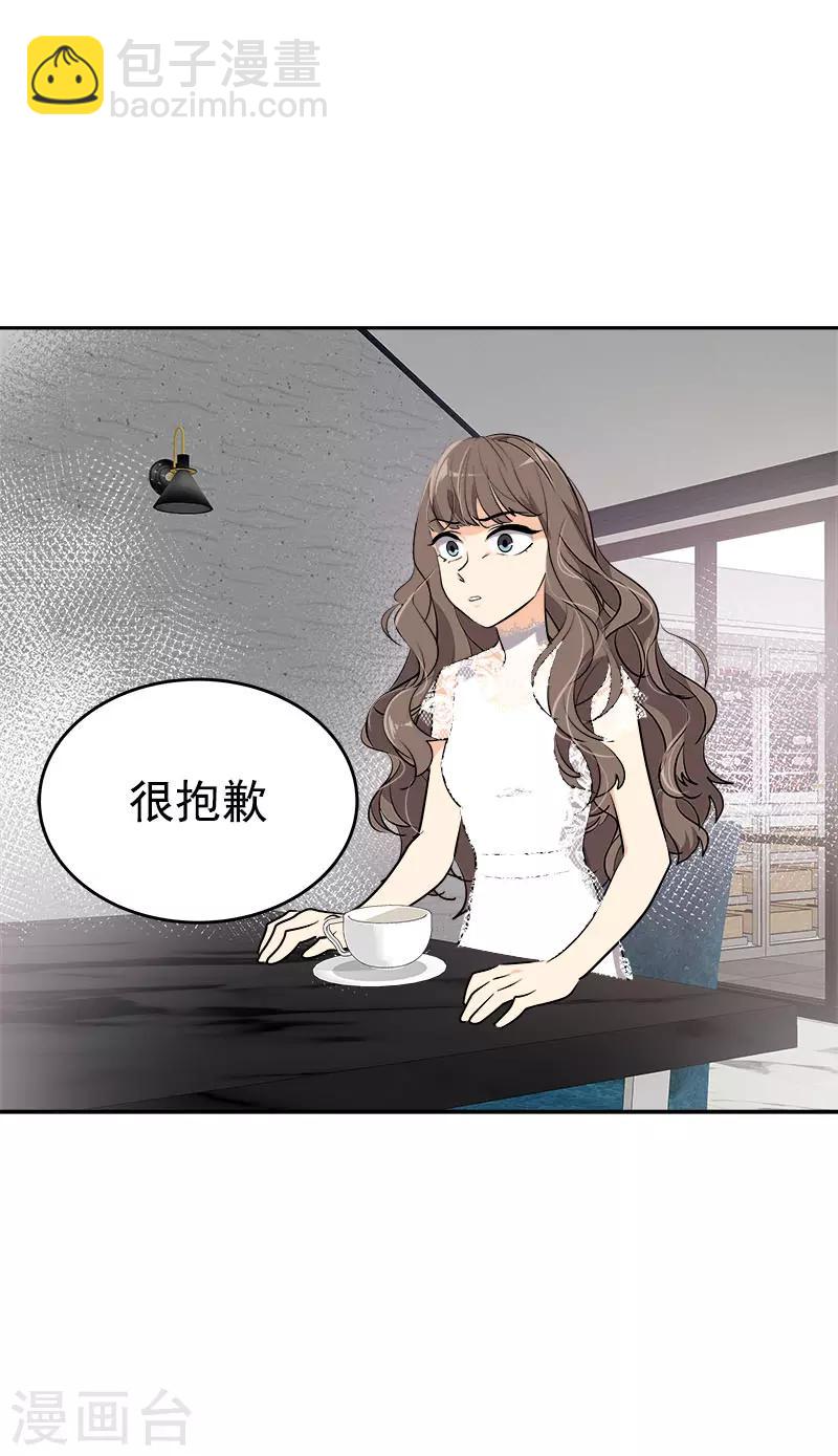 第274话 调查-第292话
