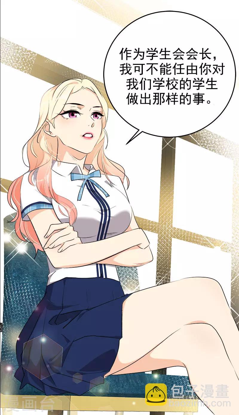 第274话 调查-第292话