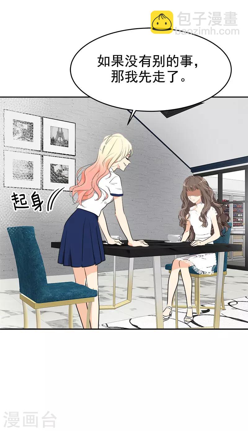 第274话 调查-第292话