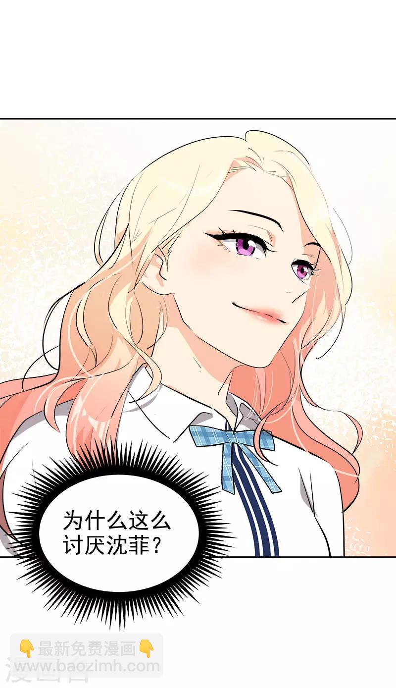 第274话 调查-第292话