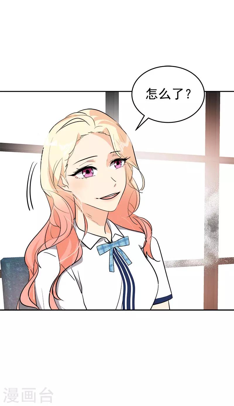 第274话 调查-第292话