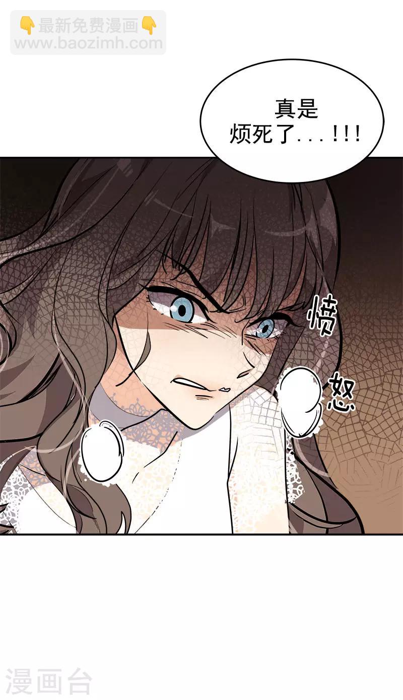 第274话 调查-第292话