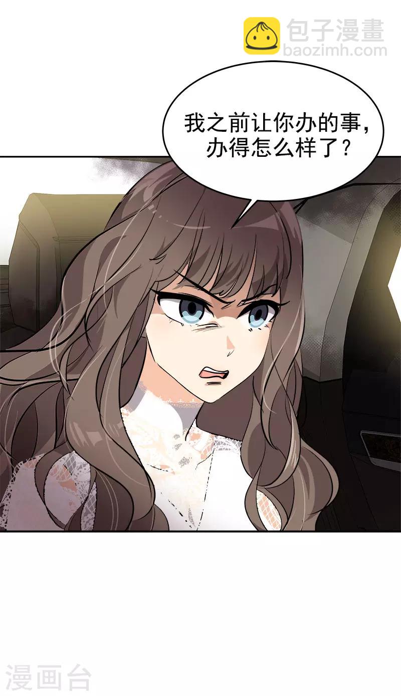 第274话 调查-第292话