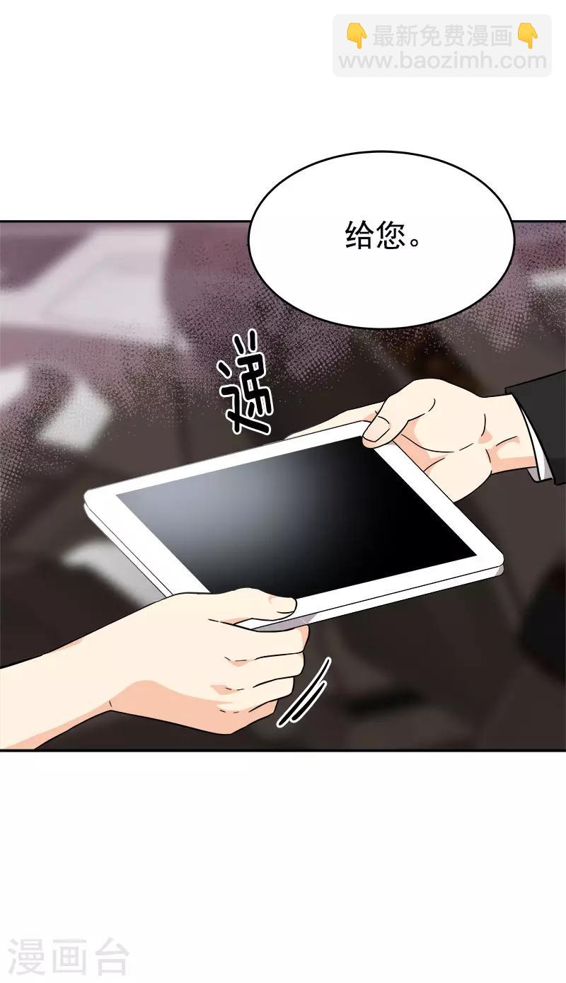 第274话 调查-第292话
