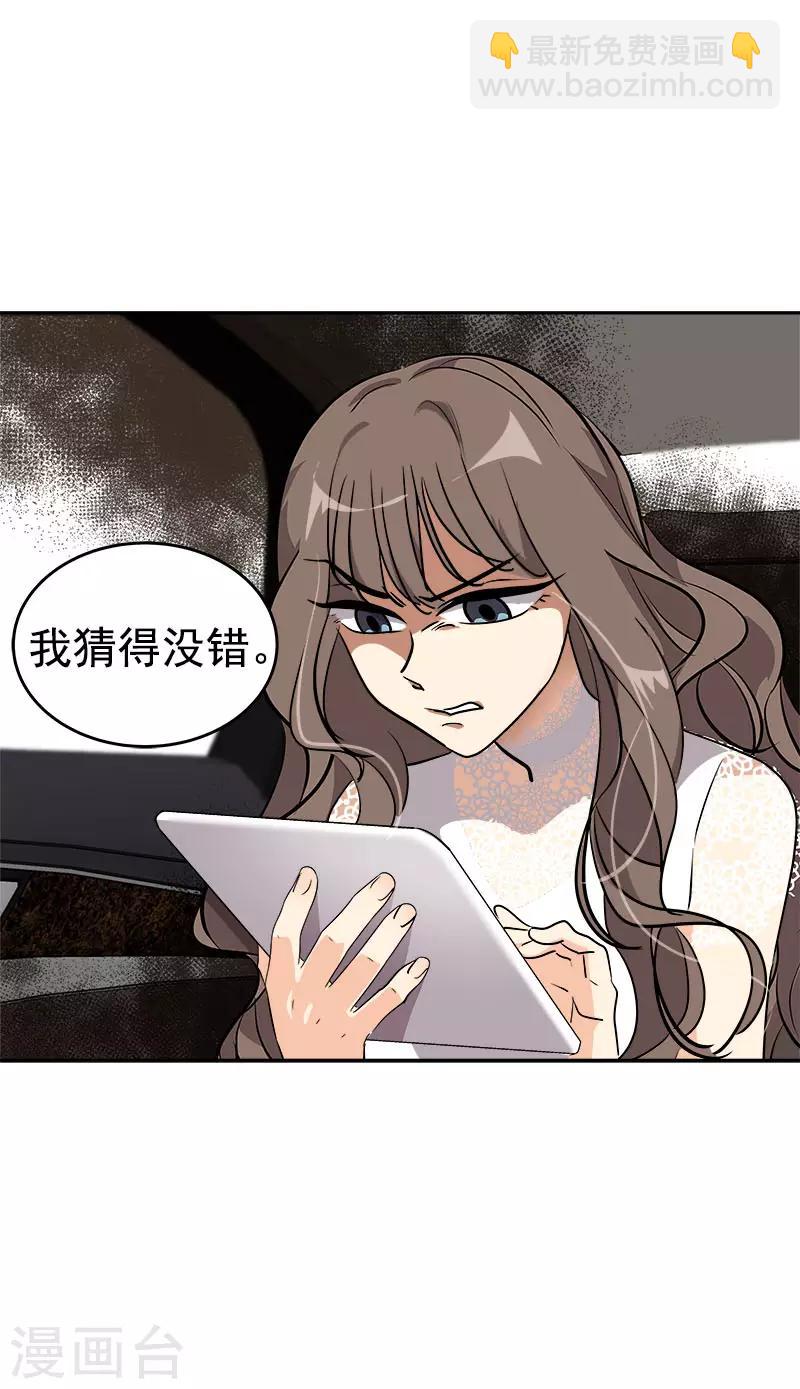 第274话 调查-第292话