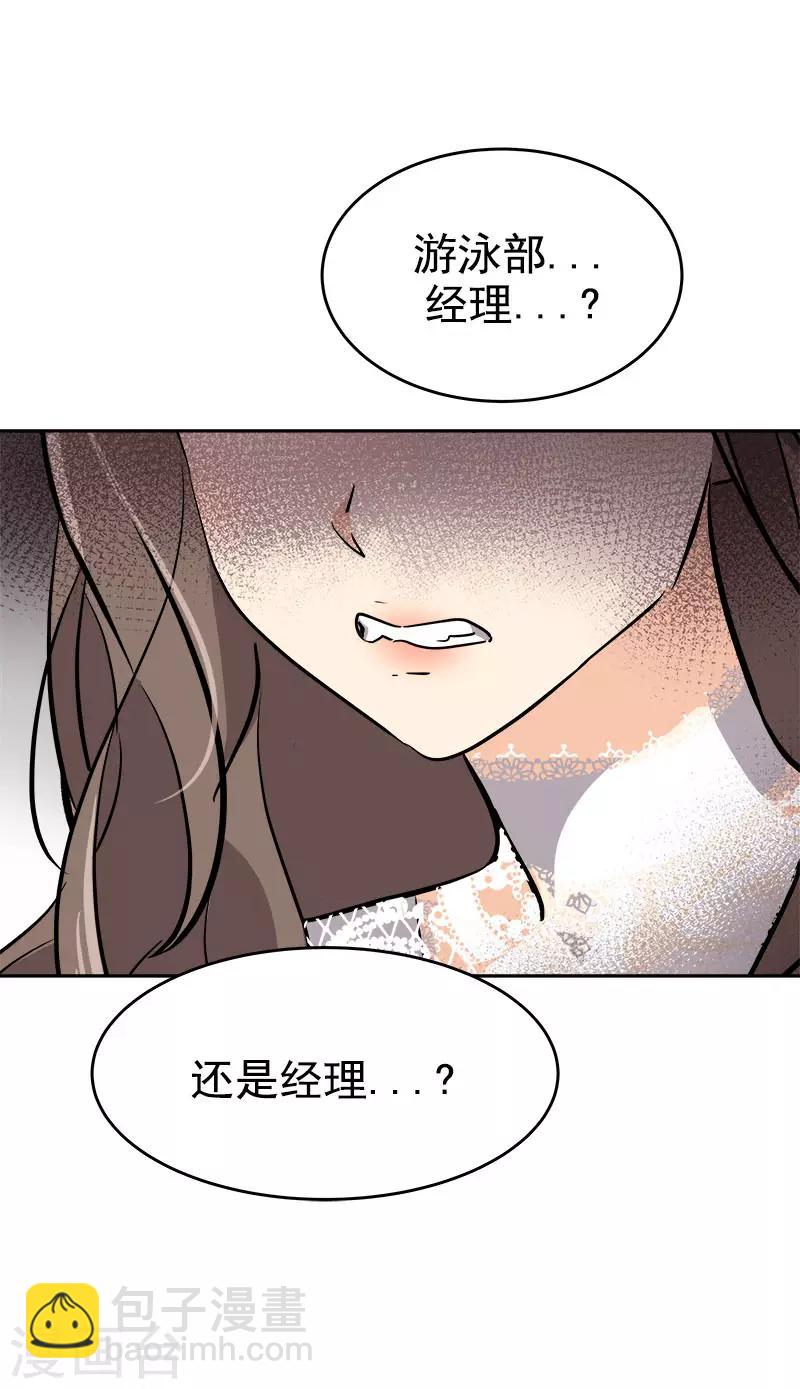 第274话 调查-第292话