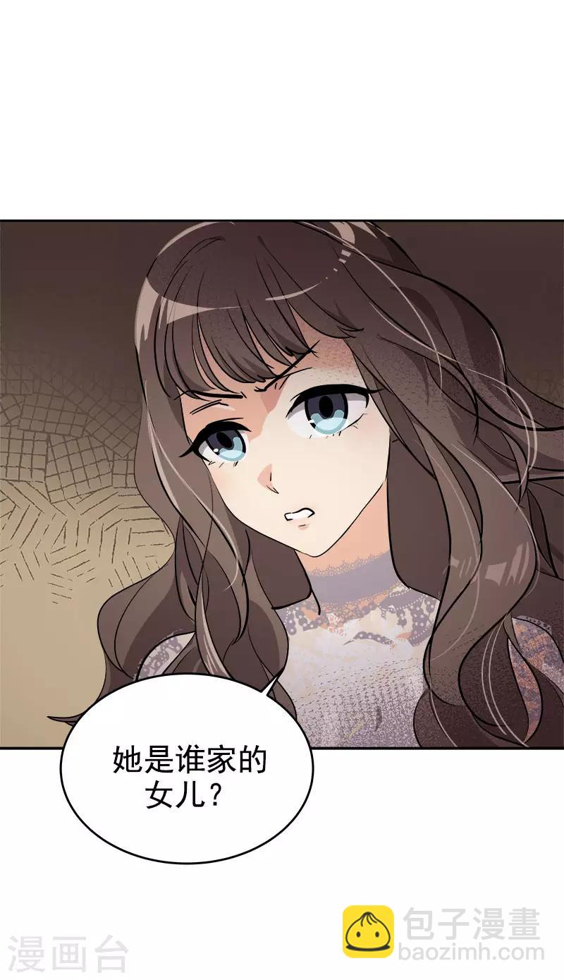 第274话 调查-第292话
