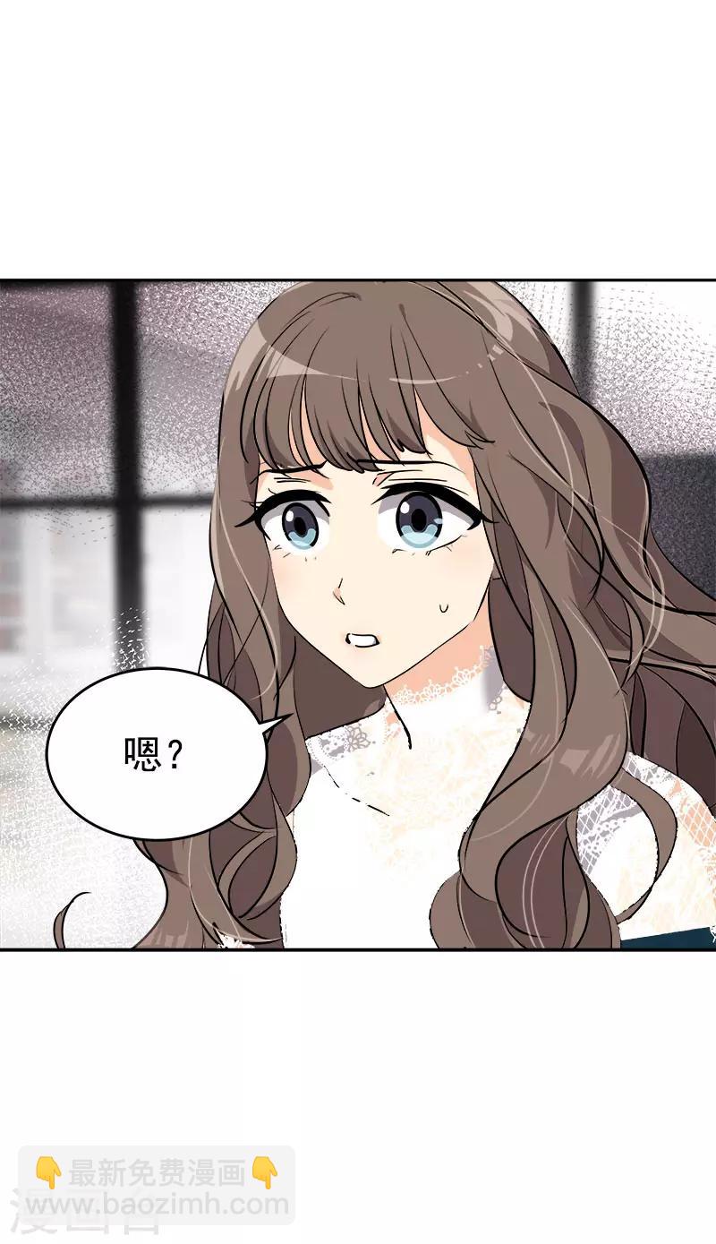 第274话 调查-第292话