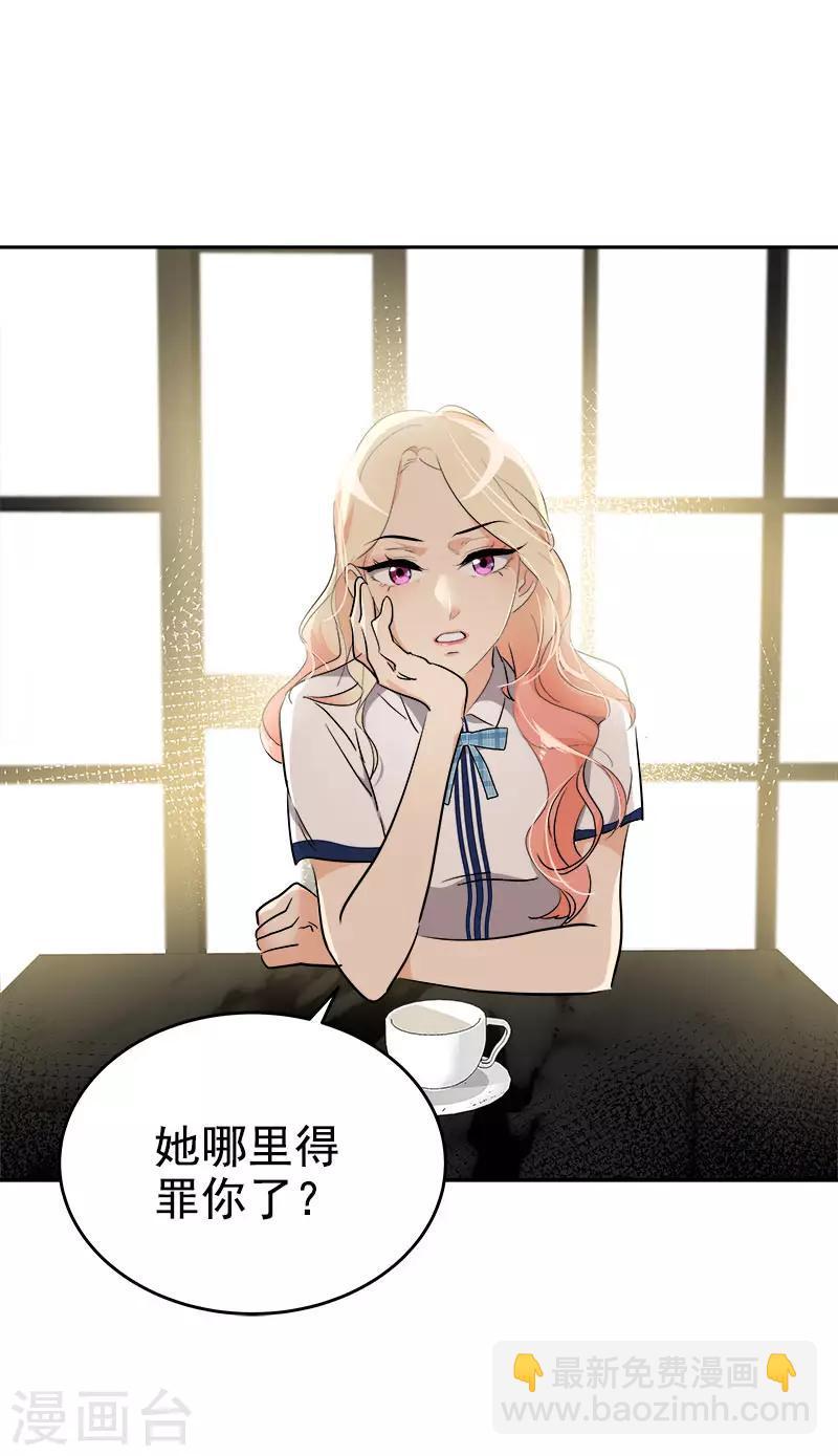 第274话 调查-第292话