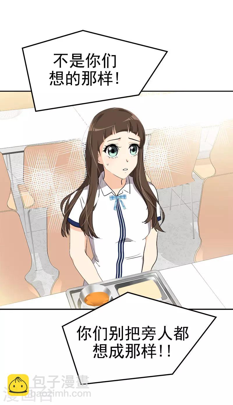 第276话 抱不平-第294话