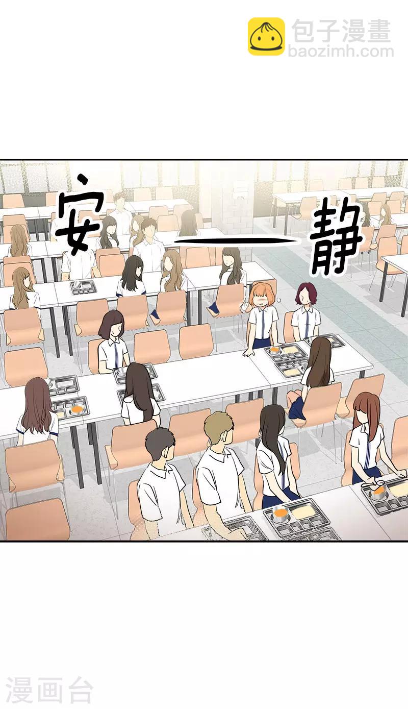 第276话 抱不平-第294话