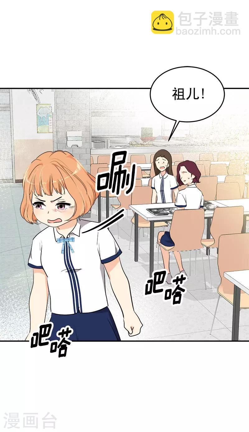 第276话 抱不平-第294话