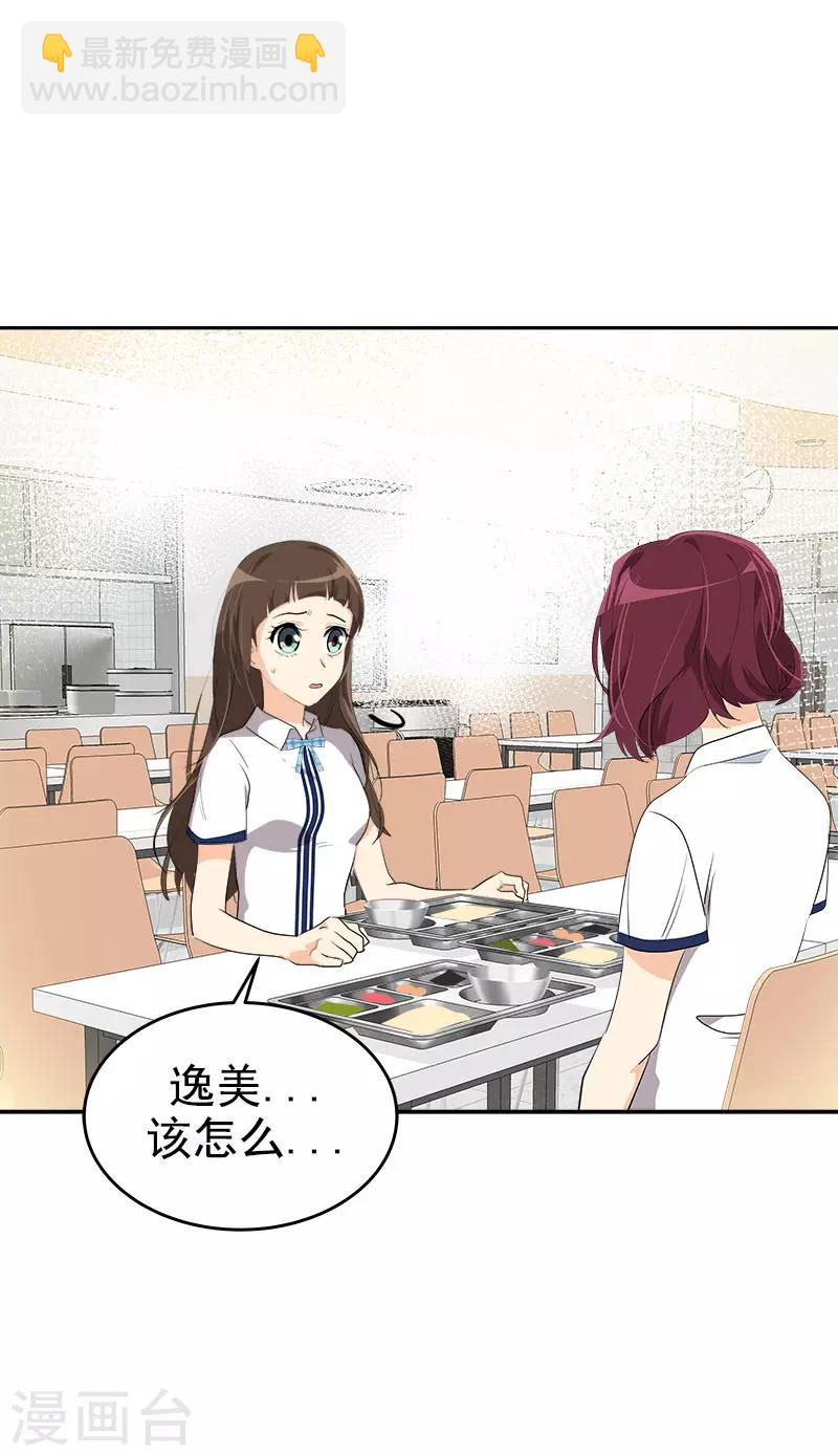 第276话 抱不平-第294话