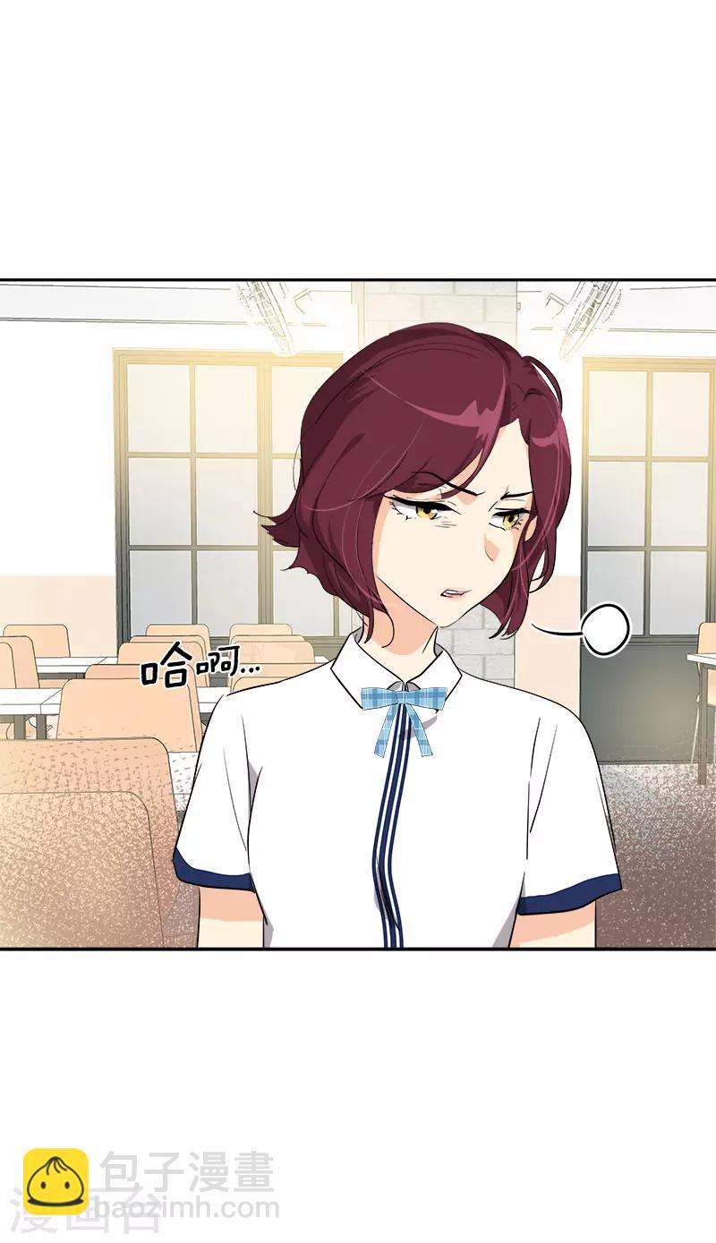 第276话 抱不平-第294话