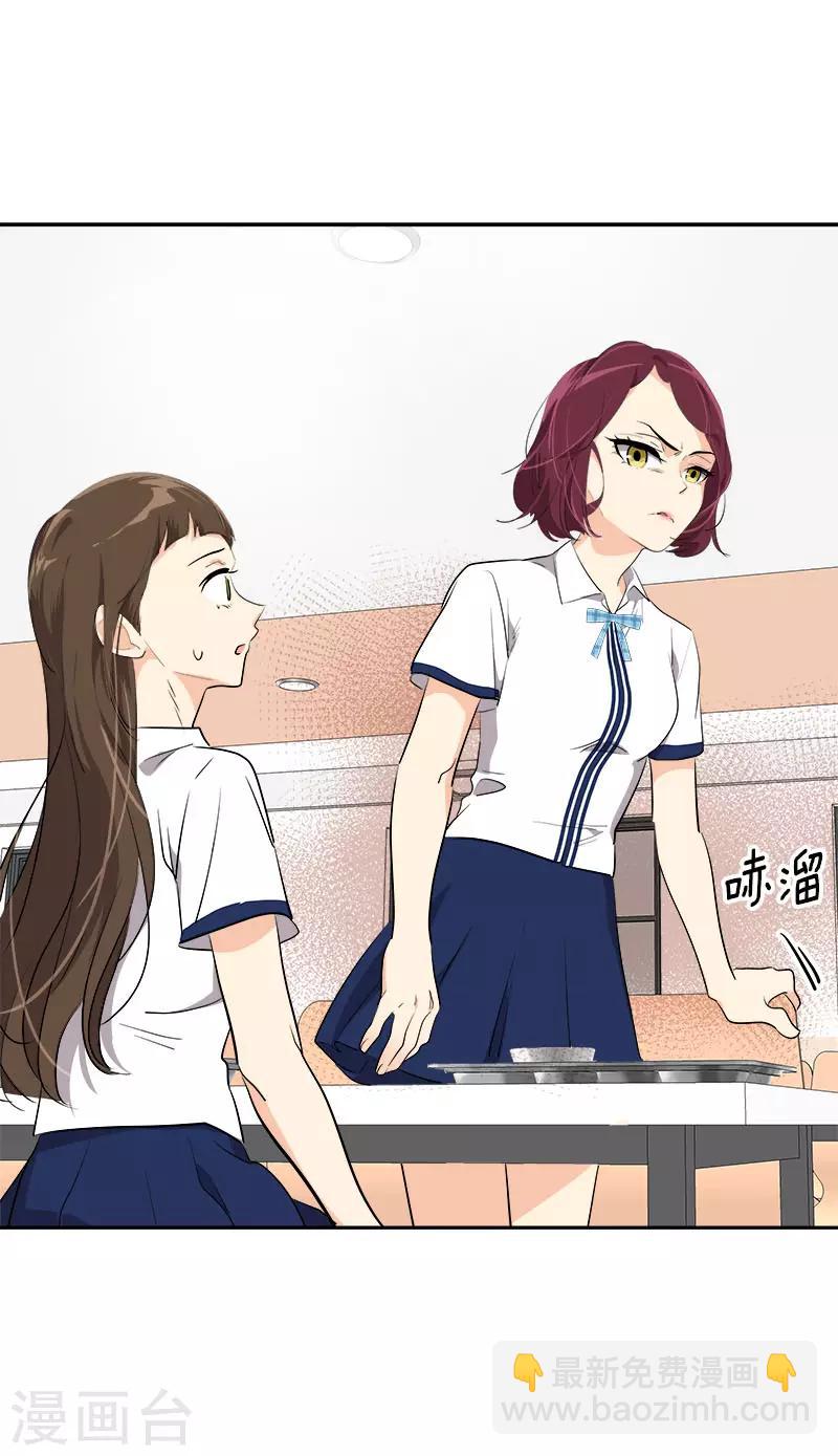 第276话 抱不平-第294话