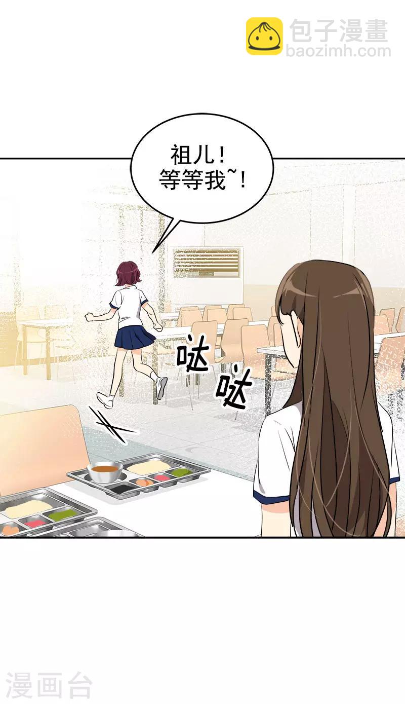 第276话 抱不平-第294话
