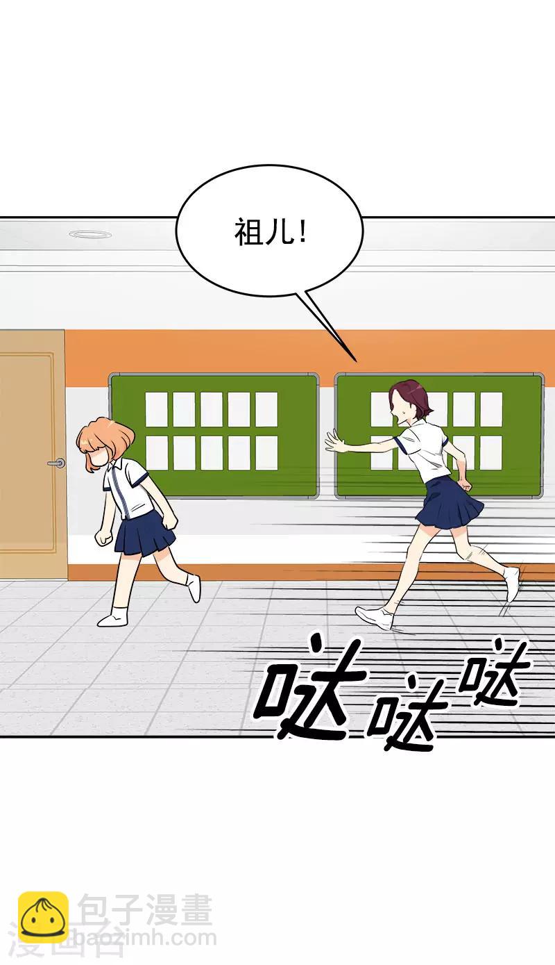 第276话 抱不平-第294话