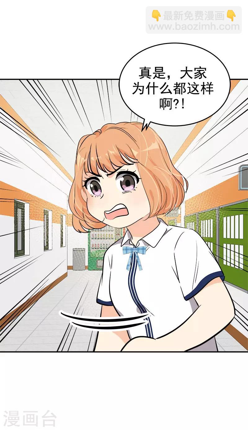第276话 抱不平-第294话