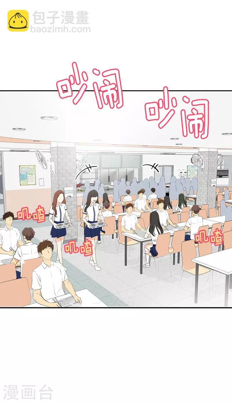 第276话 抱不平-第294话