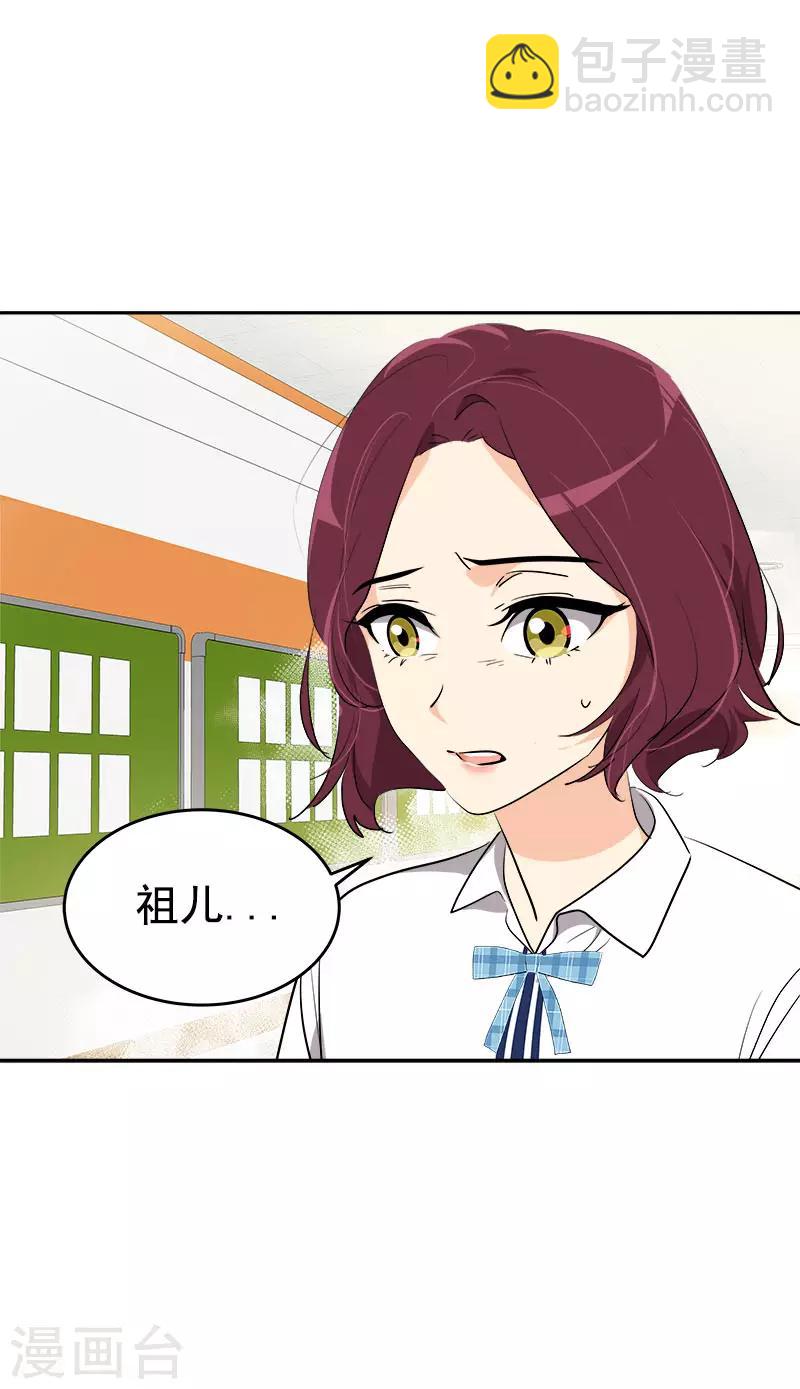 第276话 抱不平-第294话