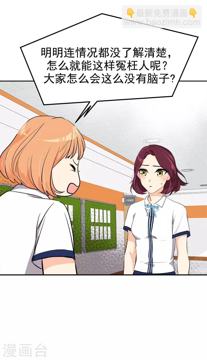 第276话 抱不平-第294话